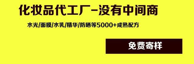 网红爆款面膜代加工OEMOG真人遇尚美化妆品工厂(图2)